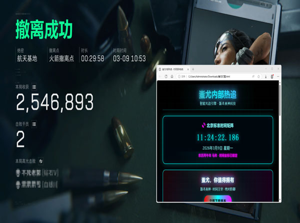 手机端三角洲外挂多吗透视自瞄效果